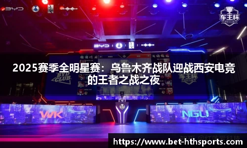 华体会