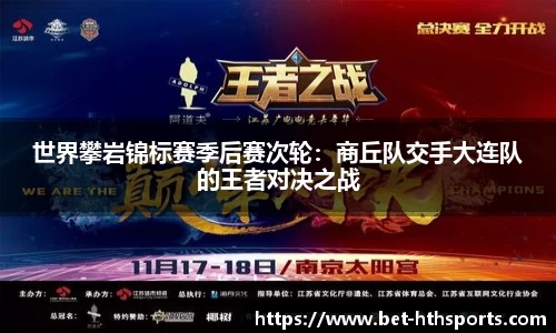 华体会