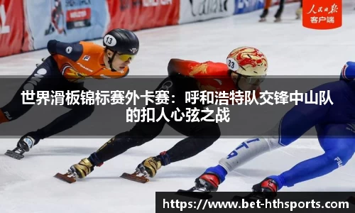 华体会官方网站