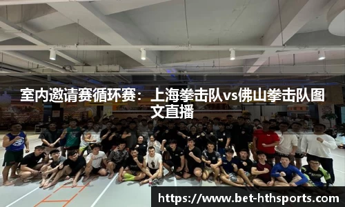 华体会官方网站