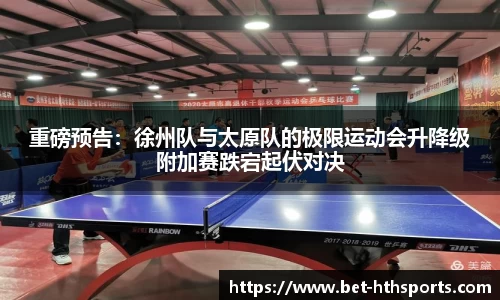 华体会体育