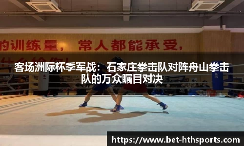华体会官方网站