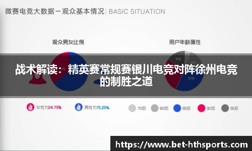 华体会体育