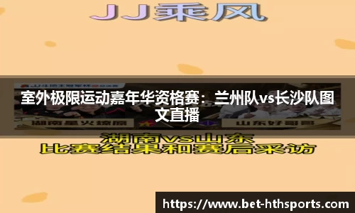 华体会官方网站