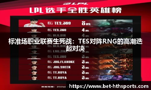 华体会官方网站