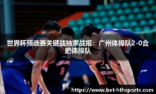 华体会官方网站