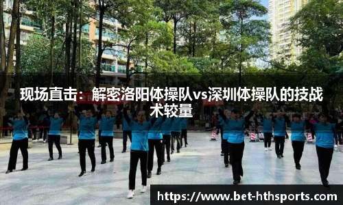 华体会官方网站