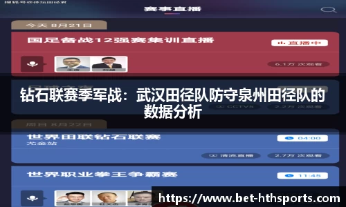 华体会体育