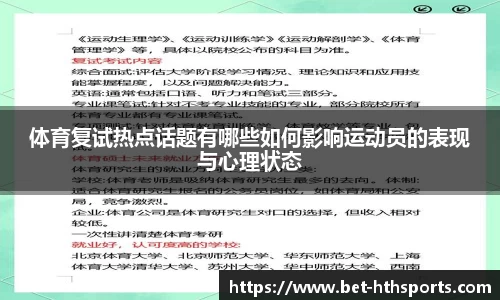 华体会体育