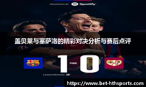 华体会体育